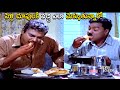Kota Srinivasa Rao Funny Hilarious Comedy Scene | Telugu Comedy Scenes | Silver Screen Movies