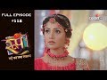 Roop : Mard Ka Naya Swaroop - 29th October 2018 - रूप : मर्द का नया स्वरुप  - Full Episode