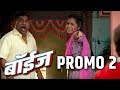 Boyz | Marathi Film | Official Promo 2 | Sumant Shinde, Parth Bhalerao, Pratik Lad
