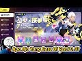 Yuk Intip Apa Aja Yang Baru Di Versi 3.9? | Honkai Impact CN