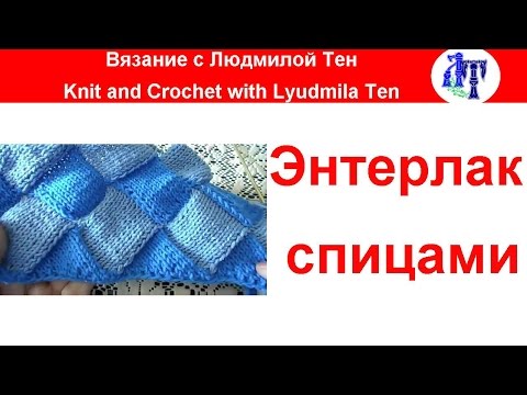 Энтерлак на машине мастер класс Энтерлак на машине мастер класс