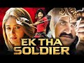 एक था सोल्जर (Shakti) साउथ इंडियन एक्शन हिंदी डब्ड फुल मूवी | Jr. NTR, Ileana D'Cruz| Ek Tha Soldier