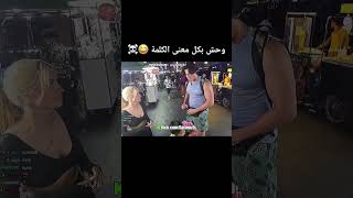 Ya La7