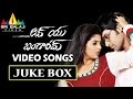 Love You Bangaram Movie Video Songs Back to Back | Rahul, Rajeev, Shravya | Sri Balaji Video