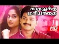 Ranker Video