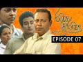 Ramya Suramya Episode 7