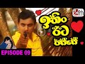 Ithin Eeta Passe Episode 9