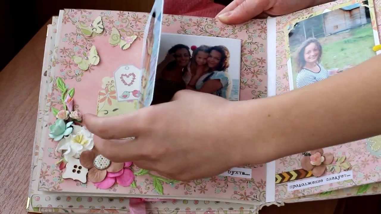 Альбом своими руками для девушки 37