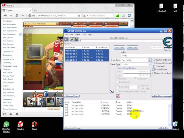 Визуальный ВЗЛОМ тюряги через Cheat Engine 6.2 видео как взломать на деньги