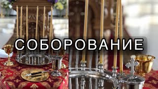 Просите Конкретной Помощи! Отец Андрей Ткачёв