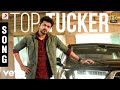 Sarkar ( Tamil) - Top Tucker Tamil Song | Thalapathy Vijay | @A. R. Rahman
