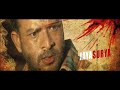D Company Official Malayalam Movie
