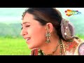 Kasam Se Kasam Se ｜ Jaanwar ｜ Akshay Kumar ｜ Karisma Kapoor ｜ Alka Yagnik | Romantic Songs
