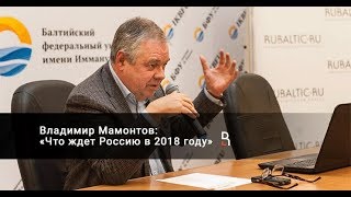 Что ждет Россию в 2018 и 2018 годах. Предсказания экстрасенсов Что ждет Россию в 2018 и 2018 годах. Предсказания экстрасенсов