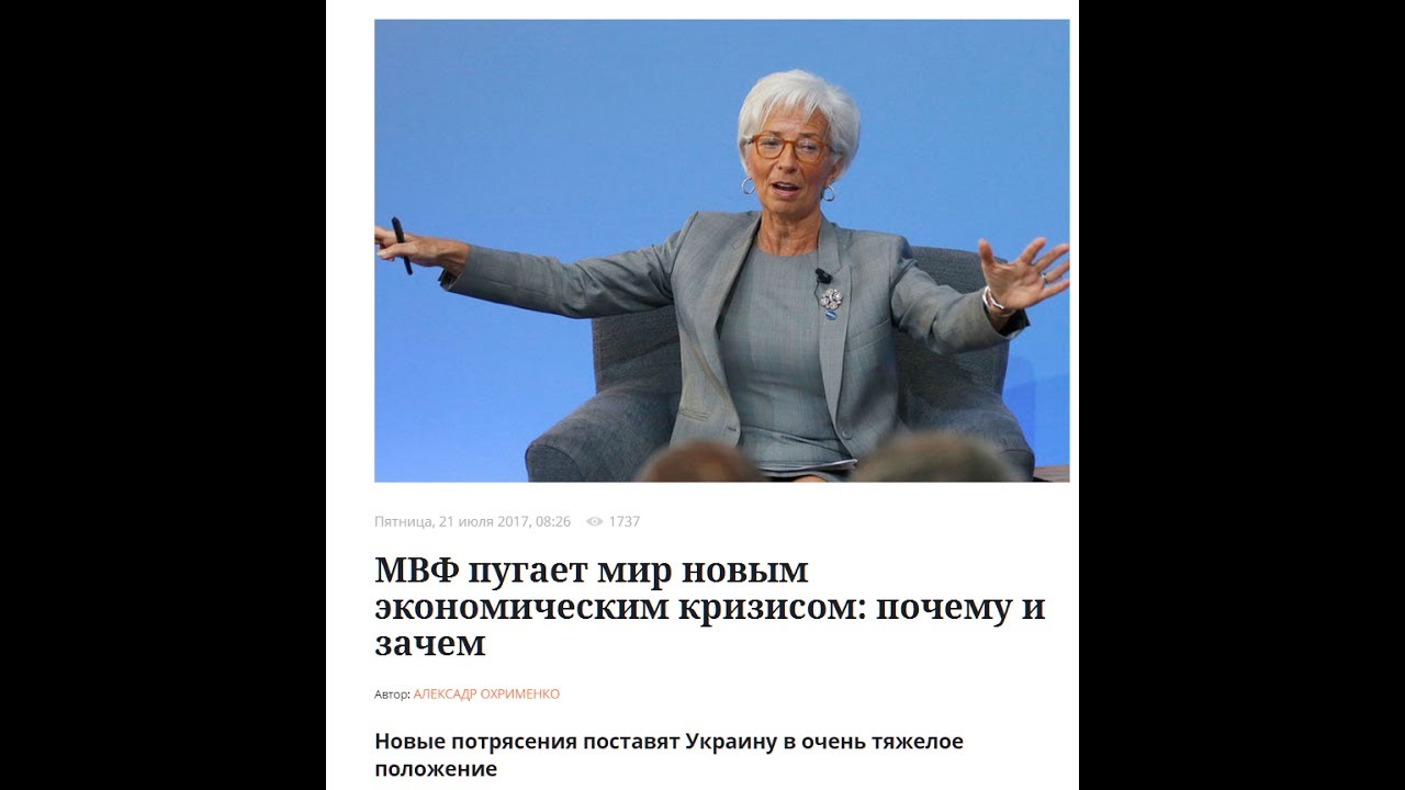 Будет ли мировой экономический кризис в 2018 году Будет ли мировой экономический кризис в 2018 году