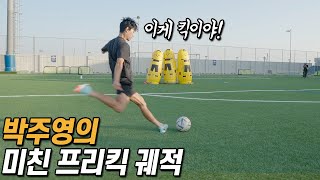 S4OkWSUyYIo Video Image