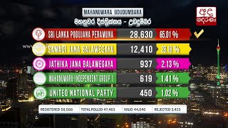 Polling Division - Udu-Dumbara