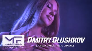 Dmitry Glushkov - I Can't Let You Go ➧Video Edited By ©Mafi2A Music