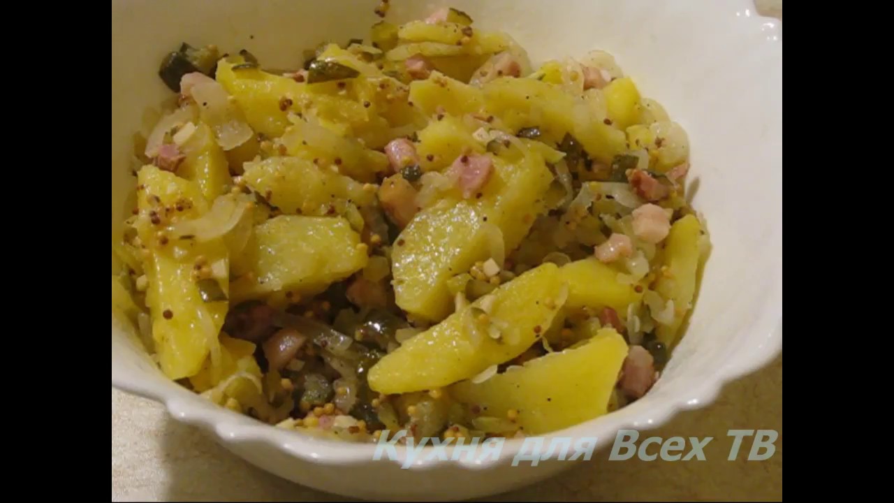 Австрийский картофельный салат рецепт с Австрийский картофельный салат рецепт с