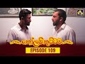 Kolam Kuttama Episode 109