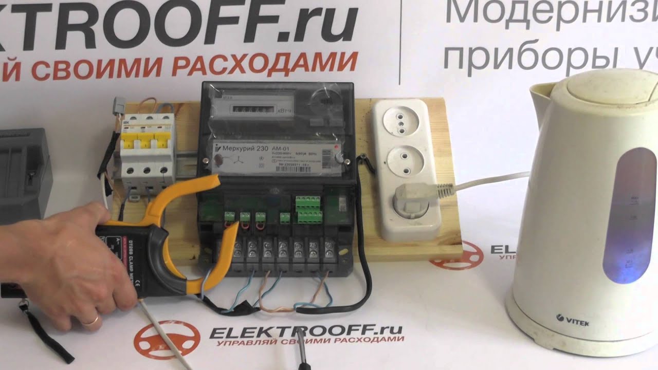 Меркурий 201 как остановить без магнита своими руками Меркурий 201 как остановить без магнита своими руками