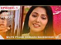 Yeh Rishta Kya Kehlata Hai | Season 1 | Episode 1 | Miliye pyaari Akshara Maheshwari se!