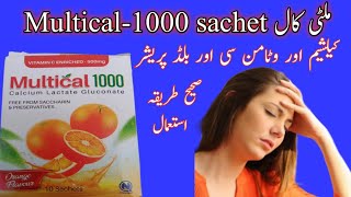 Multical 1000 Sachet Uses In Urdumultical Sachet Usesmultical Sachetcalcium Glucose