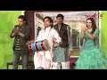 Sakhawat Naz & Gosh 2 || Khotay Di Kanjri || Best Performance || New Funny Qawali Stage Drama 2020