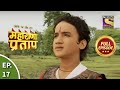 Bharat Ka Veer Putra - Maharana Pratap - भारत का वीर पुत्र - महाराणा प्रताप - Ep 17 - Full Episode