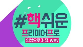 #??????????? : WMV??????