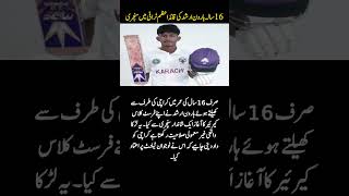 16-Year-Old Haroon Arshad Smashes Century On First-Cl Debut In Quaid-E-Azam Trophy