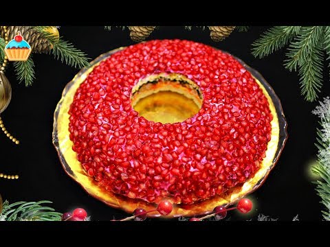 Новогодний салат ГРАНАТОВЫЙ БРАСЛЕТ - ну, оОчень вкусный! Новогодний салат ГРАНАТОВЫЙ БРАСЛЕТ - ну, оОчень вкусный!