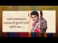 image Marathi Movie Duniyadari Collection Of Dialogues