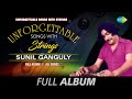 Unforgettable Songs With Strings | Sunil Ganguly | Piya Piya Piya | Ami Ek Jajabar | Full Album