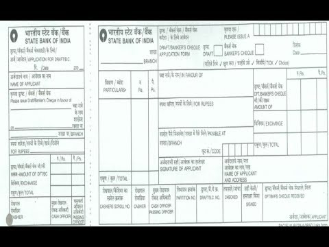 andhra bank form of