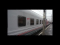 Фирменный поезд Черноморец-премиум (720HD)