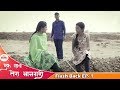 एक गाव तेरा भानगडी |मराठी वेब सिरीज |Recap| ek Gav Tera bhangadi |Marathi Web Series