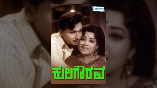 Kula Gowrava Kannada Full Movie Kannada Movies Full Dr Rajkumar Tr Jayanthi Bharathi