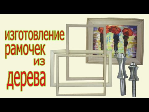 Кондуктор для сверления отверстий под углом своими руками Кондуктор для сверления отверстий под углом своими руками