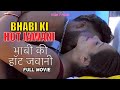 BHABI KI HOT JAWANI | Full Movie | Full Hindi Film 2024 | Bollywood Movie