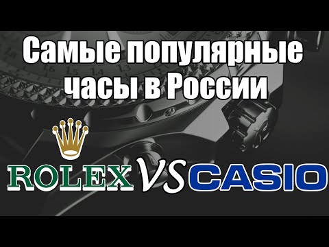 ТОП 10 часовых марок популярных в России ТОП 10 часовых марок популярных в России