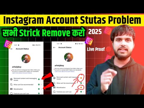 Remove content and messaging issues on instagram | Remove content and messaging issues on instagram |