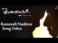 Kendasampige - Kanasali Nadesu Full Song Video | Vikky, Manvitha Harish | V Harikrishna