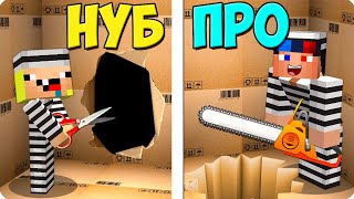 🤫Картонная Тюрьма Нуба Против Про В Майнкрафт! Шеди Леска И Нубик Minecraft