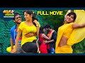 Ketugadu New Telugu Full Movie | Chandini Chowdary, Tejus, Rajeev Kanakala | @ThappakaChudandi9