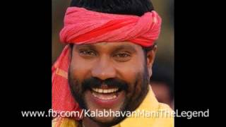 A Parali Parali Kalabhavan Mani | Kalabhavan Mani Talking About His Father