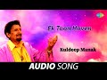 Ek Toon Hoven | Kuldeep Manak | Old Punjabi Songs | Punjabi Songs 2022