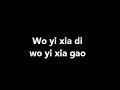 Jackie chan - drunken master ii theme song (lyrics) - youtube
