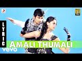 KO - Amali Thumali Tamil Lyric | Jiiva | Harris Jayaraj