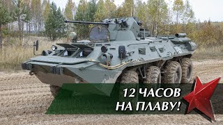 300 Км С Пробитыми Колёсами! // Бтр-82А: Что Может Боевая Машина? // Оружейка